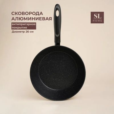 Лот: 24382131. Фото: 1. Сковорода (26х7 см). Сковороды и сотейники