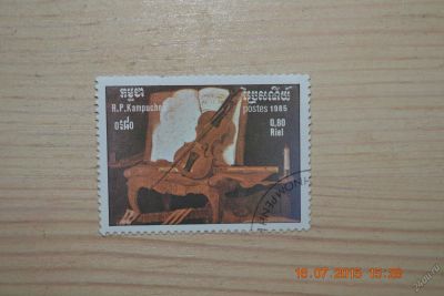 Лот: 5829851. Фото: 1. Марка Камбоджа 1985г. Международный... Марки