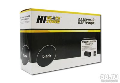 Лот: 15791519. Фото: 1. Картридж HP CF226X/ CRG-052H Hi-Black... Картриджи, расходные материалы