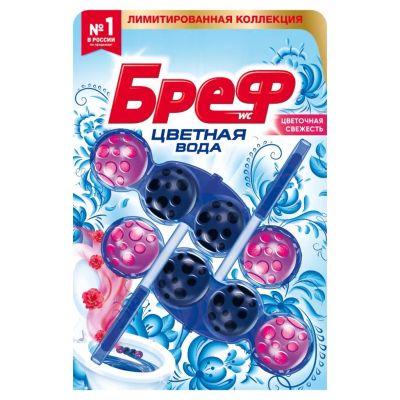 Лот: 24117607. Фото: 1. Подвеска для унитаза Бреф, Колор-актив... Бытовая химия