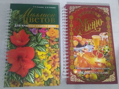 Лот: 21433885. Фото: 1. Книги. Познавательная литература