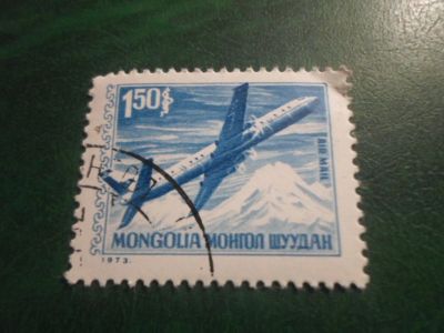 Лот: 18130253. Фото: 1. Марка для Вашей коллекции. №70502. Марки