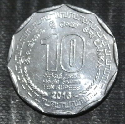 Лот: 19973550. Фото: 1. Экзотика с рубля (21011) Шри-Ланка. Остальные страны
