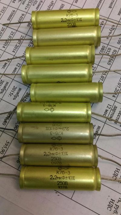 Лот: 6633489. Фото: 1. конденсаторы К76-3 - 250В - 2... Конденсаторы