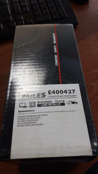 Лот: 17034206. Фото: 1. Колодки тормозные для Kia CEED... Тормозная система