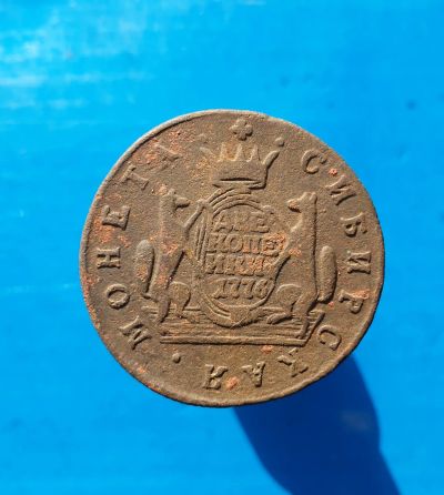 Лот: 13372860. Фото: 1. 2 копейки 1776 КМ.Сибирь. Россия до 1917 года