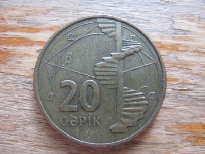 Лот: 21075209. Фото: 1. Монеты стран СНГ и бывшего СССР... Страны СНГ и Балтии