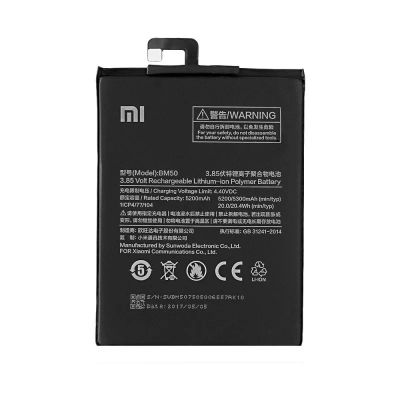 Лот: 11111549. Фото: 1. АКБ Xiaomi BM50 ( Mi Max 2 )Бесплатная... Аккумуляторы