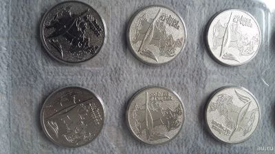 Лот: 17199118. Фото: 1. монеты без обращения. Россия после 1991 года