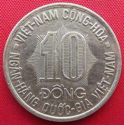 Лот: 2364446. Фото: 1. (№1944/LF) Выпуск ФАО - 10 донгов... Азия