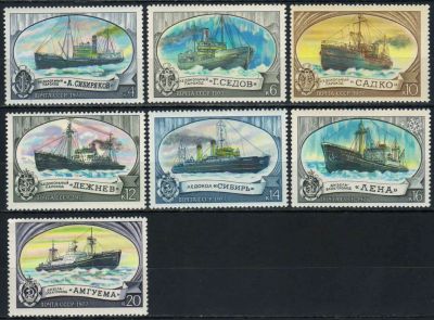 Лот: 18797082. Фото: 1. 1977, июль. История отечественного... Марки