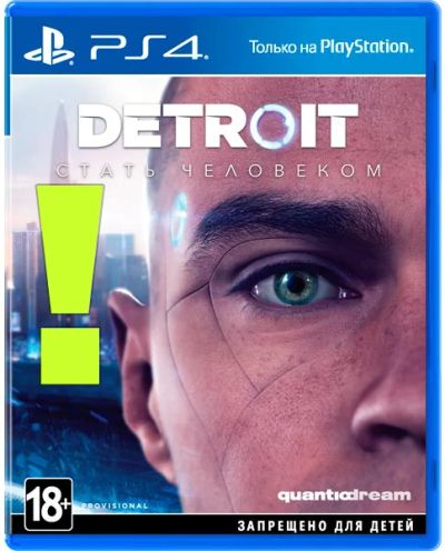 Лот: 11708224. Фото: 1. Detroit: Стать человеком (ДИСК... Игры для консолей
