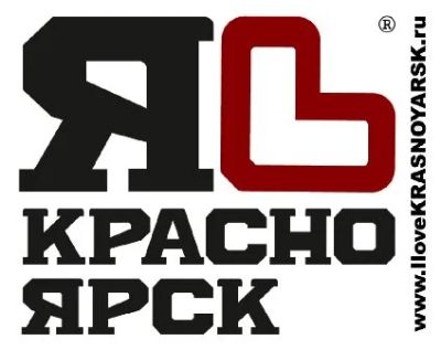 Лот: 10551989. Фото: 1. ЯЛК Магнит винил. Магниты сувенирные