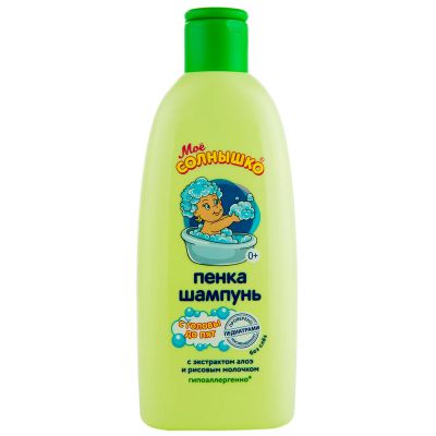 Лот: 25669020. Фото: 1. Мое солнышко пенка-шампунь С головы... Лекарства