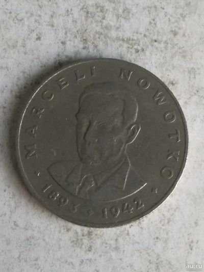 Лот: 16509483. Фото: 1. Польша 20 злотых, 1976 Марсель... Европа