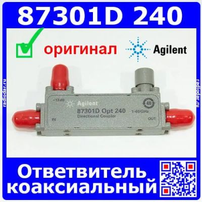 Лот: 24390727. Фото: 1. 87301D 240 - коаксиальный направленный... Микросхемы