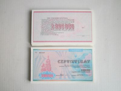 Лот: 21545458. Фото: 1. 150 сертификатов по 2 000 000... Другое (банкноты)