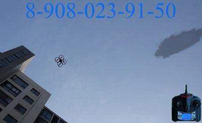 Лот: 3994281. Фото: 1. Квадрокоптер UFO 33 см х 33 см... Другое (спортивные товары)