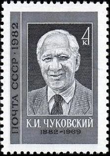 Лот: 16393276. Фото: 1. 1982, март. 100-летие со дня рождения... Марки