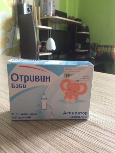 Лот: 12618457. Фото: 1. Аспиратор назальный. Детская гигиена