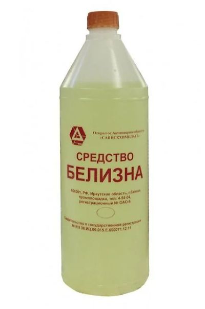 Лот: 9723450. Фото: 1. Белизна 1л Саянская. Бытовая химия