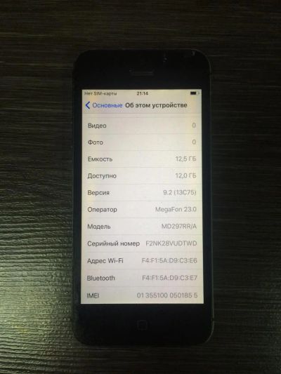 Лот: 7261089. Фото: 1. Apple Iphone 5 black 16gb. Смартфоны