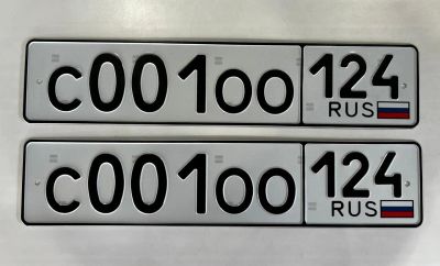 Лот: 25302120. Фото: 1. гос номер С 001 ОО 124. Госномера