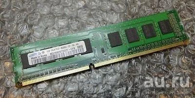 Лот: 12755555. Фото: 1. Оперативная память Samsung DDR3... Оперативная память