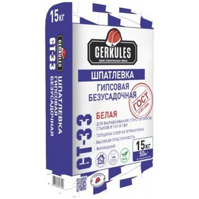 Лот: 6269515. Фото: 1. Шпатлевка гипсовая Безусадочная... Смеси, шпатлевки, цемент