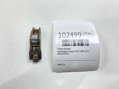 Лот: 24898727. Фото: 1. Рокер клапана Volkswagen Tiguan... Двигатель и элементы двигателя