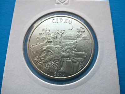 Лот: 7159968. Фото: 1. Казахстан 50 тенге 2014. Сирко. Страны СНГ и Балтии
