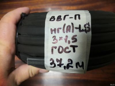 Лот: 17895689. Фото: 1. Кабель ВВГ-П нг(А)-LS 3*1,5 гост... Провода, кабели