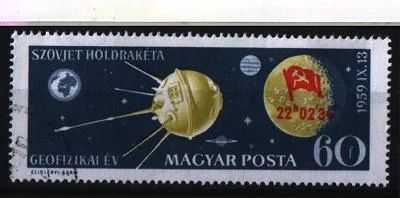 Лот: 6722764. Фото: 1. Венгрия 1959г. Марки