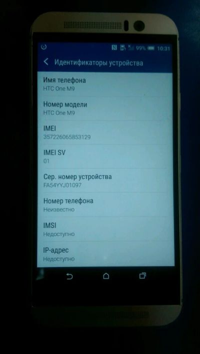 Лот: 7524392. Фото: 1. HTC One m9 Gold (Куплен 23.10... Смартфоны