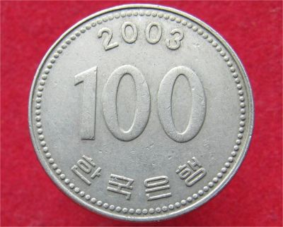 Лот: 10499868. Фото: 1. Иностранная монетка №17665. Остальные страны