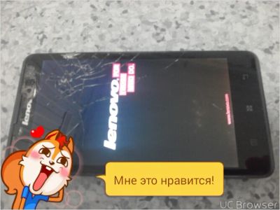 Лот: 6050031. Фото: 1. lenovo p780. Смартфоны