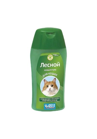 Лот: 7045020. Фото: 1. Шампунь АВЗ Лесной для кошек... Косметика для животных