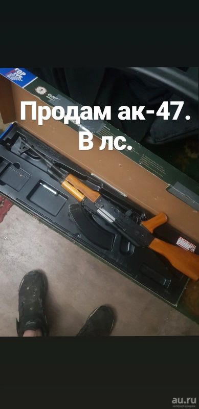 Лот: 13682929. Фото: 1. Ак 47. Пневматическое оружие