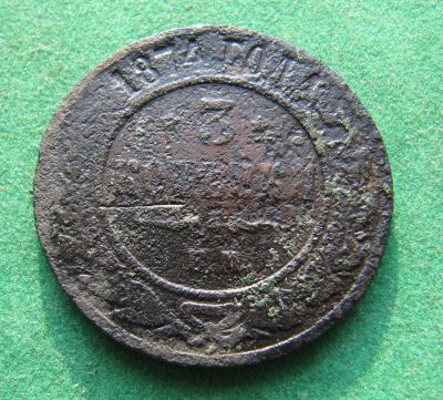 Лот: 19945125. Фото: 1. Российская Империя 3 копейки 1874... Россия до 1917 года
