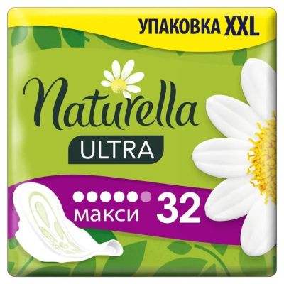 Лот: 24112875. Фото: 1. Прокладки женские Naturella, Ultra... Средства личной гигиены 