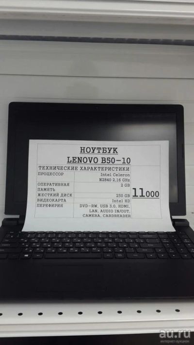 Лот: 8684219. Фото: 1. Ноутбук Lenovo B50-10. Ноутбуки