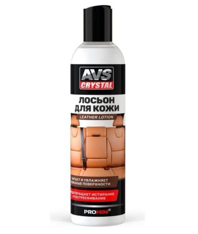 Лот: 25809297. Фото: 1. Очиститель кожи с лосьон AVS Leather... Средства по уходу