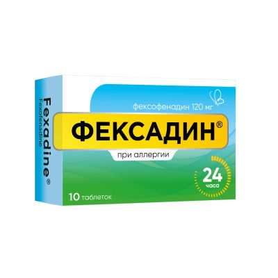 Лот: 23987436. Фото: 1. Фексадин таб. 120мг №10. Лекарства