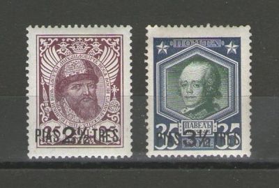 Лот: 15013794. Фото: 1. Русский Левант. Типографская надпечатка... Марки