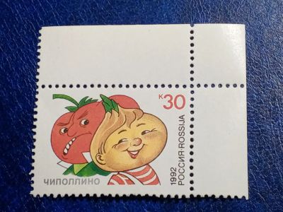Лот: 25851082. Фото: 1. - Марки для Вашей коллекции. лот... Марки