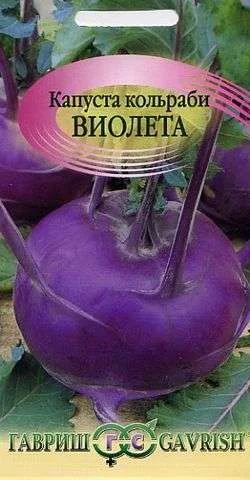 Лот: 11012433. Фото: 1. Капуста Виолета (кольр). Овощи
