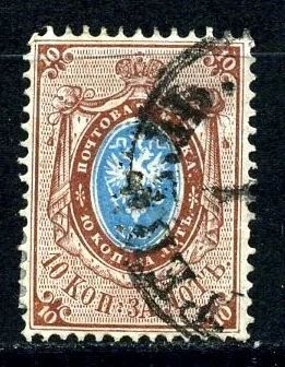 Лот: 4458875. Фото: 1. я1865 (14) 4 выпуск. Марки