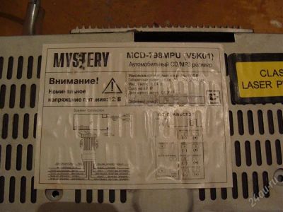 Лот: 2252398. Фото: 1. Автомагнитола Mcd-798mpu. Автомагнитолы