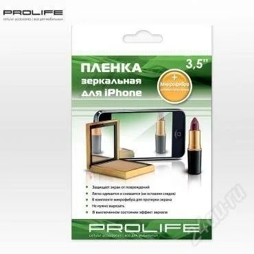 Лот: 1218724. Фото: 1. Защитная пленка зеркальная PROLIFE... Защитные стёкла, защитные плёнки
