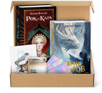 Лот: 24457984. Фото: 1. Книжный бокс от МИФа Young Adult. Другое (литература, книги)